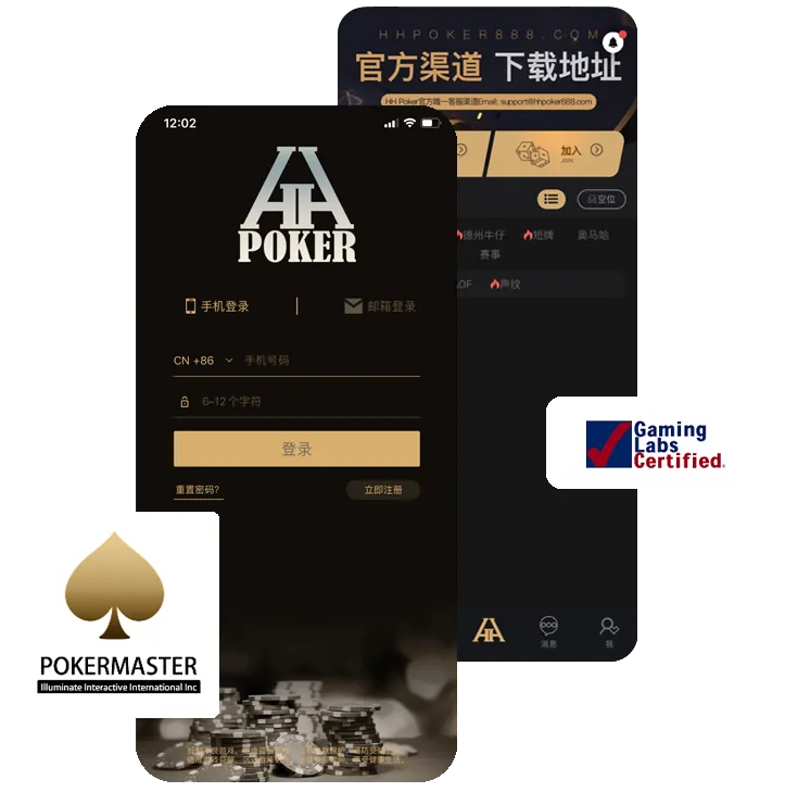 德扑圈安卓版下载